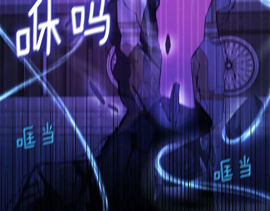快去搞定铁壁皇帝！ 第130话 新的召唤者 第52页