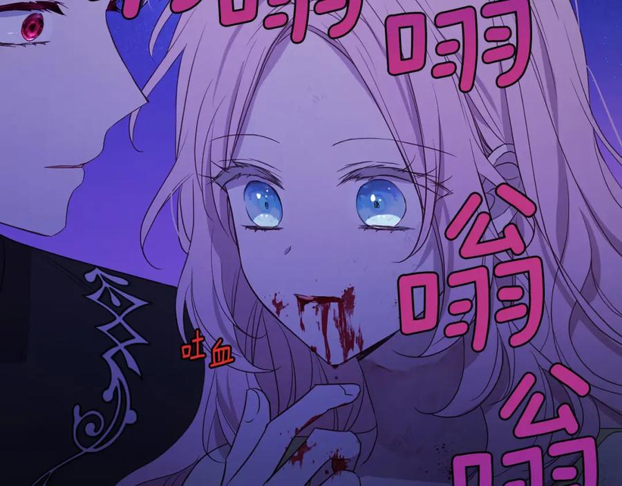 快去搞定铁壁皇帝！ 第130话 新的召唤者 第90页