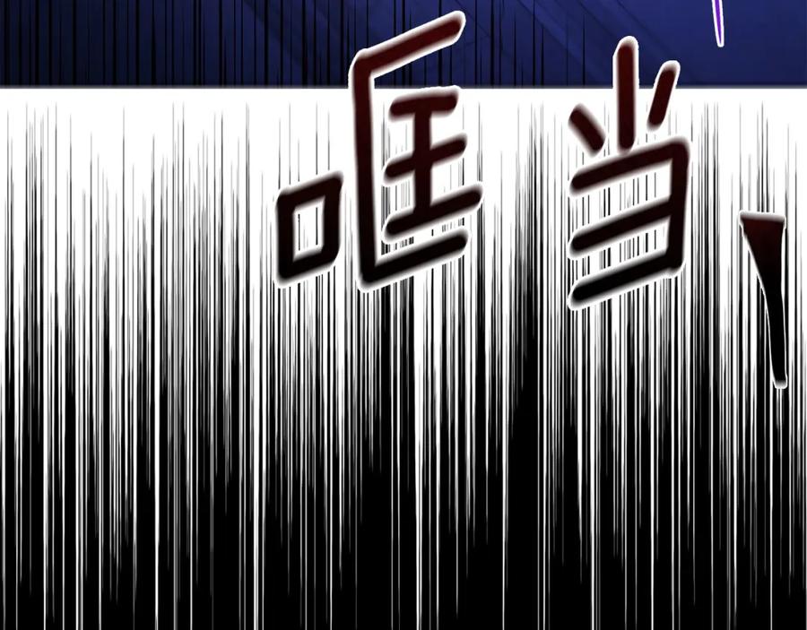 快去搞定铁壁皇帝！ 第130话 新的召唤者 第18页