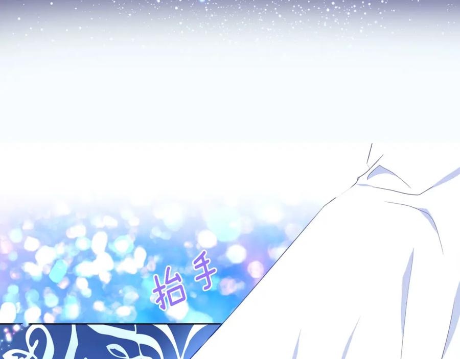 快去搞定铁壁皇帝！ 第130话 新的召唤者 第123页