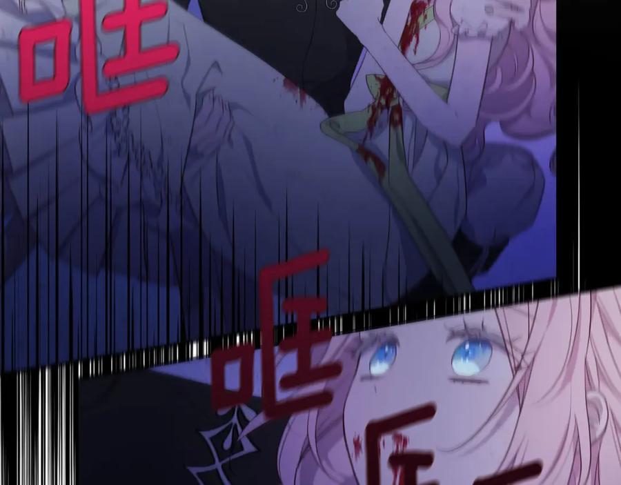 快去搞定铁壁皇帝！ 第130话 新的召唤者 第22页