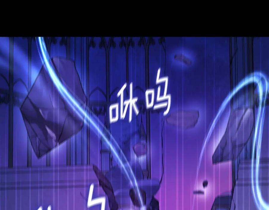 快去搞定铁壁皇帝！ 第130话 新的召唤者 第51页