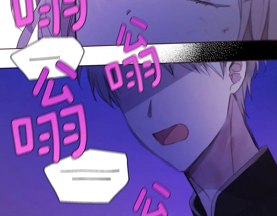 快去搞定铁壁皇帝！ 第130话 新的召唤者 第92页