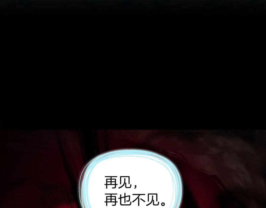 快去搞定铁壁皇帝！ 第130话 新的召唤者 第48页