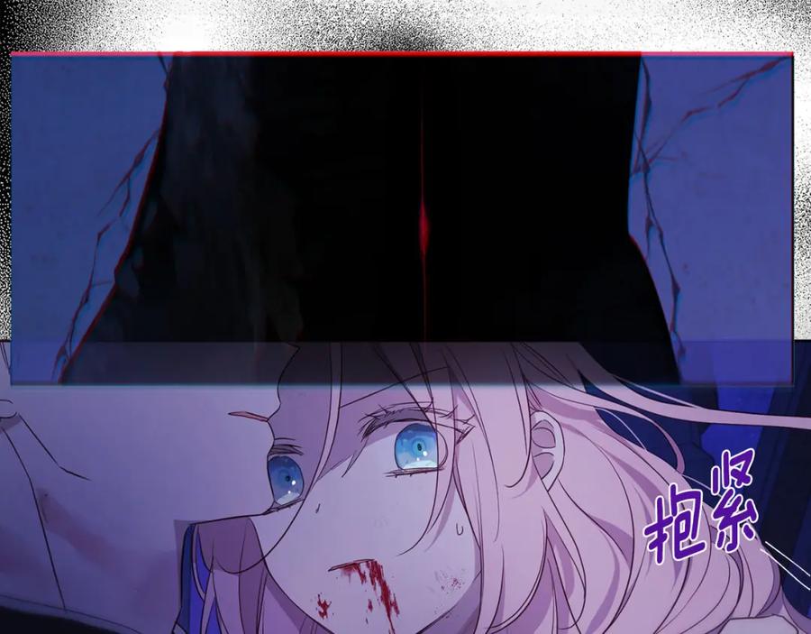 快去搞定铁壁皇帝！ 第130话 新的召唤者 第42页