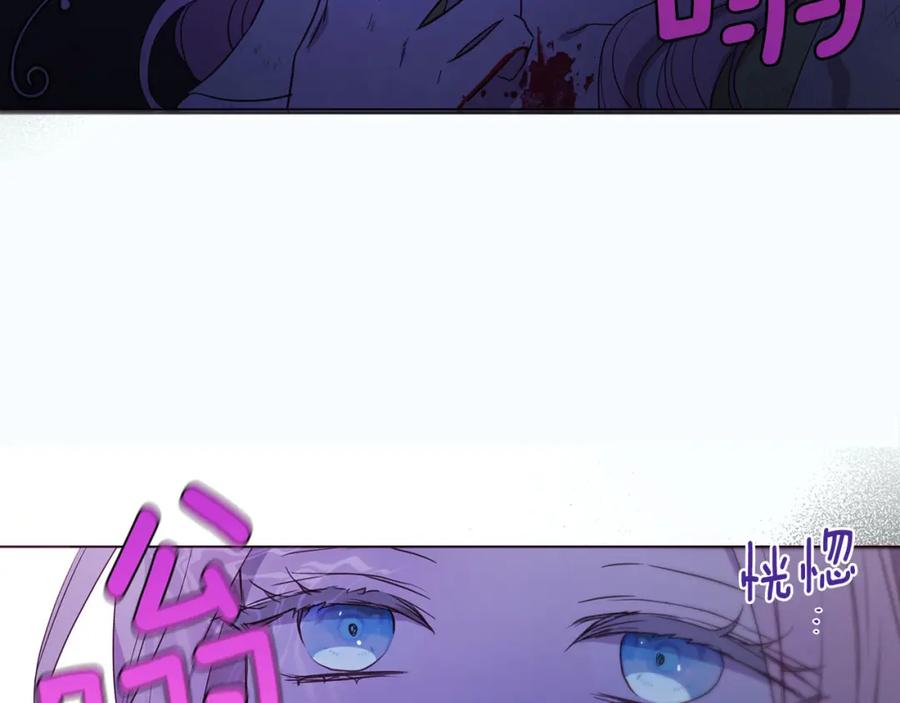快去搞定铁壁皇帝！ 第130话 新的召唤者 第91页