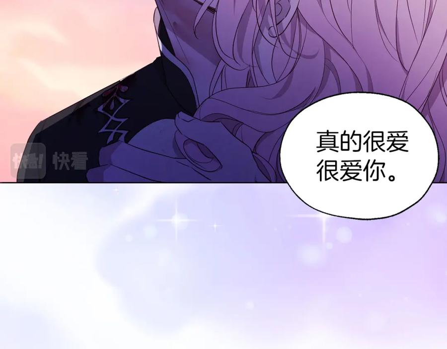 快去搞定铁壁皇帝！ 第130话 新的召唤者 第160页