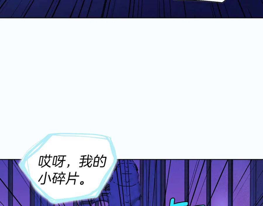 快去搞定铁壁皇帝！ 第130话 新的召唤者 第98页