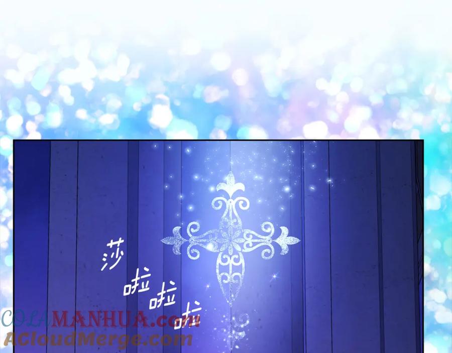 快去搞定铁壁皇帝！ 第130话 新的召唤者 第141页