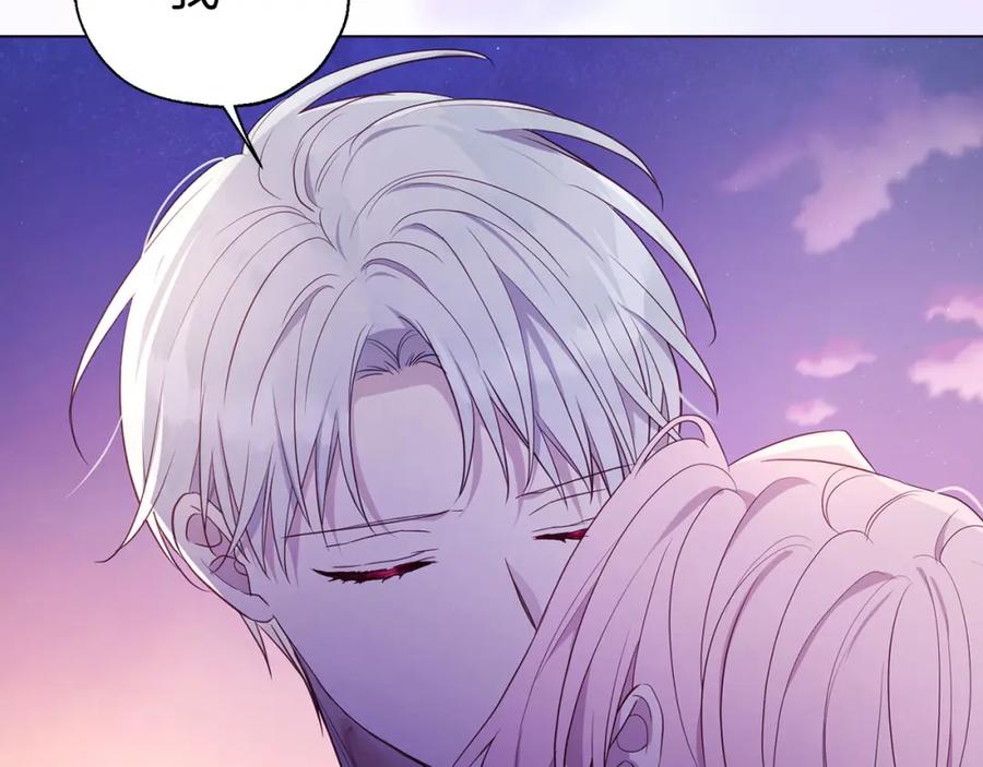 快去搞定铁壁皇帝！ 第130话 新的召唤者 第159页