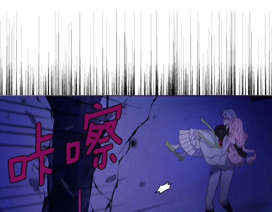 快去搞定铁壁皇帝！ 第130话 新的召唤者 第35页
