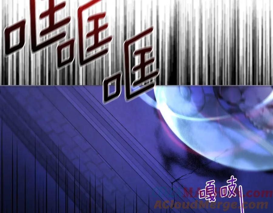 快去搞定铁壁皇帝！ 第130话 新的召唤者 第17页