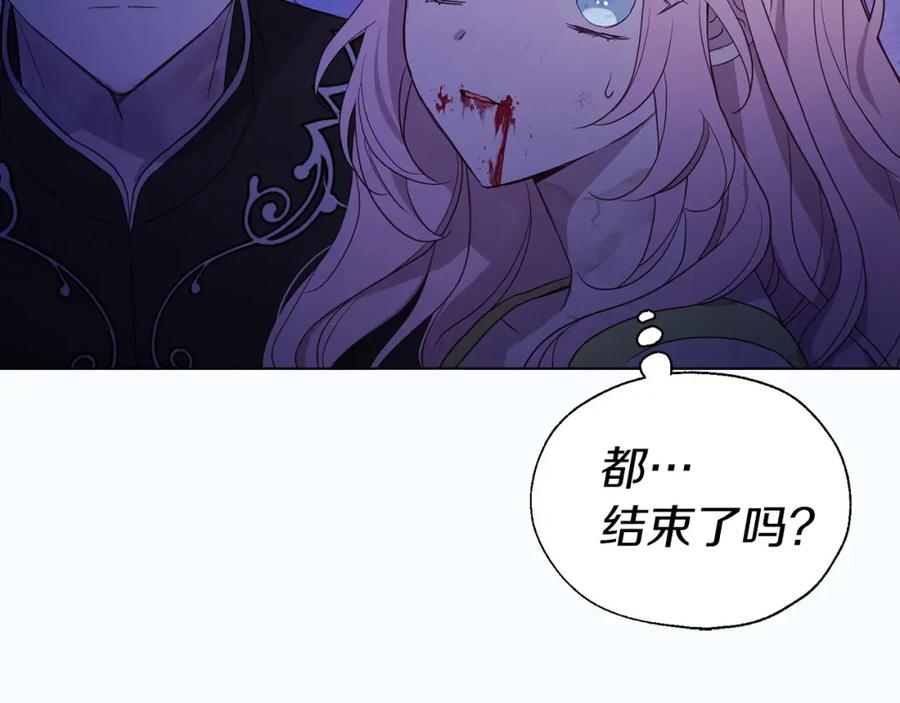 快去搞定铁壁皇帝！ 第130话 新的召唤者 第74页