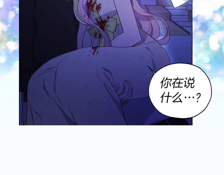 快去搞定铁壁皇帝！ 第130话 新的召唤者 第127页