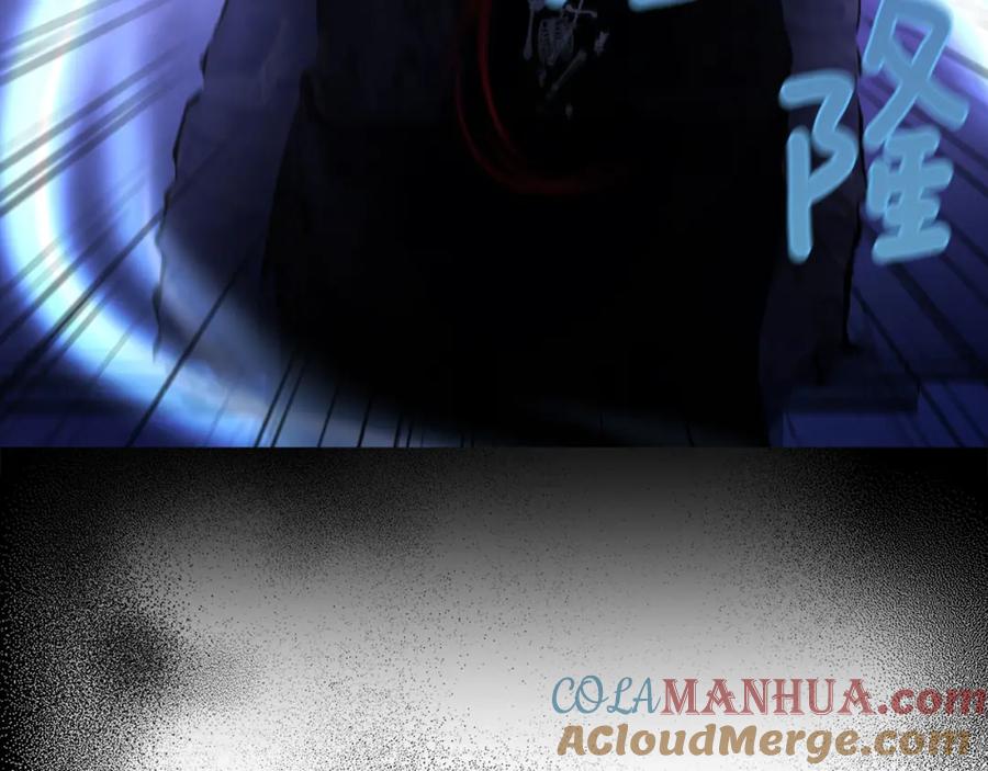快去搞定铁壁皇帝！ 第130话 新的召唤者 第41页