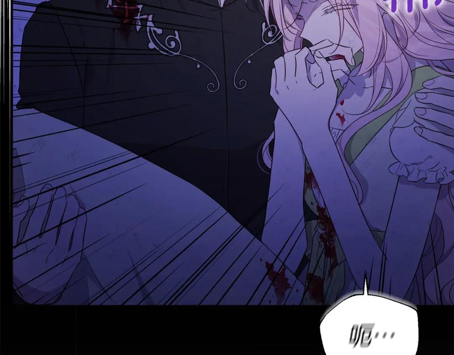 快去搞定铁壁皇帝！ 第130话 新的召唤者 第76页