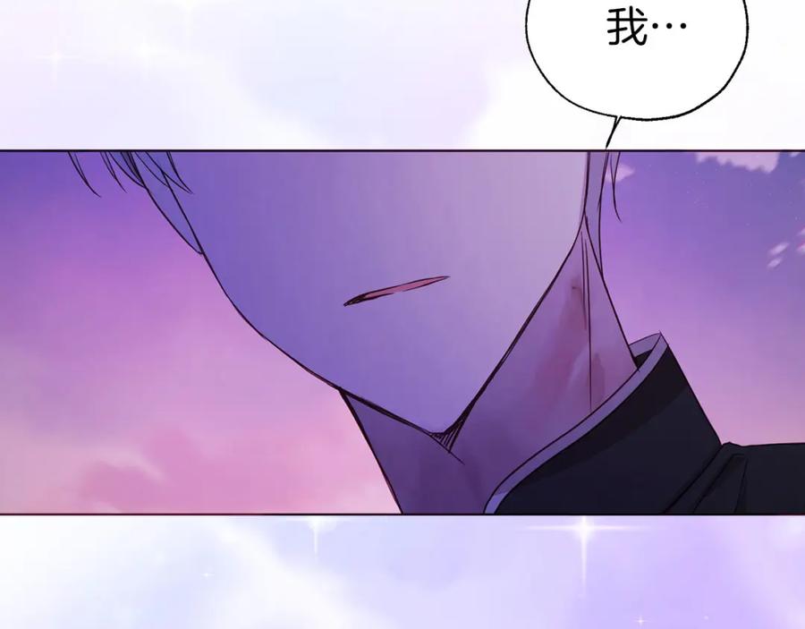 快去搞定铁壁皇帝！ 第130话 新的召唤者 第151页