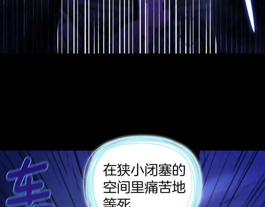 快去搞定铁壁皇帝！ 第130话 新的召唤者 第39页