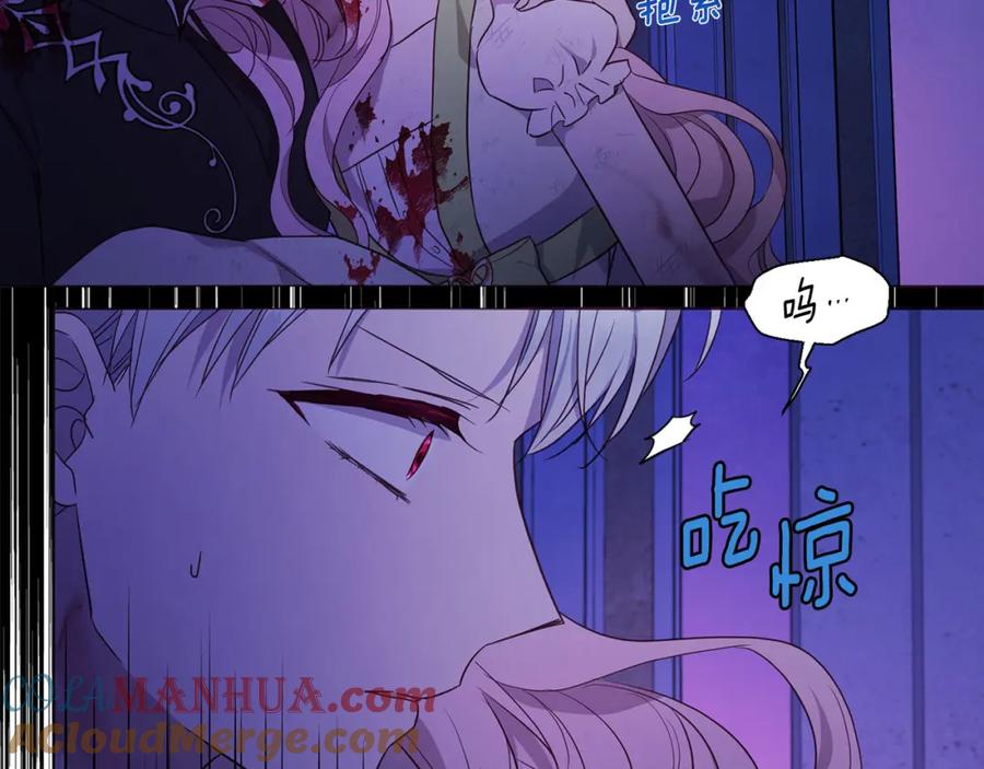 快去搞定铁壁皇帝！ 第130话 新的召唤者 第105页