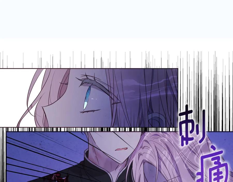 快去搞定铁壁皇帝！ 第130话 新的召唤者 第75页