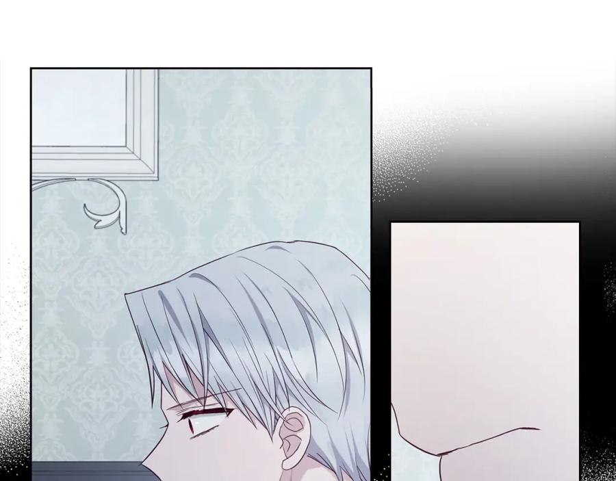 快去搞定铁壁皇帝！ 第131话 奇怪的传言 第144页