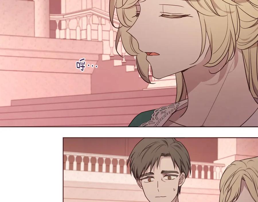 快去搞定铁壁皇帝！ 第131话 奇怪的传言 第56页