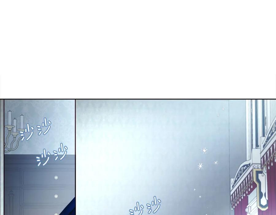 快去搞定铁壁皇帝！ 第131话 奇怪的传言 第90页