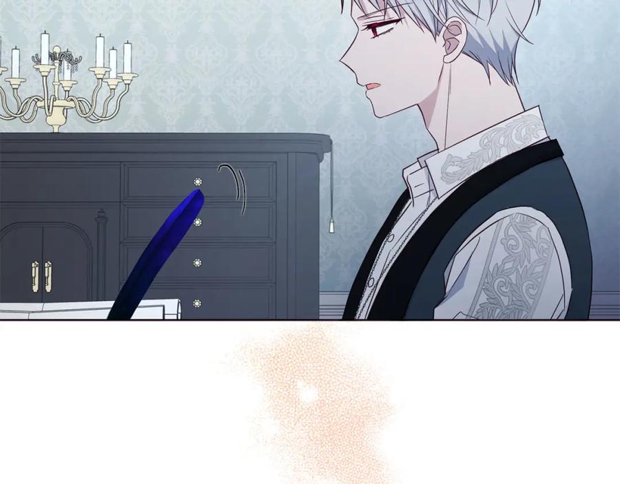 快去搞定铁壁皇帝！ 第131话 奇怪的传言 第116页