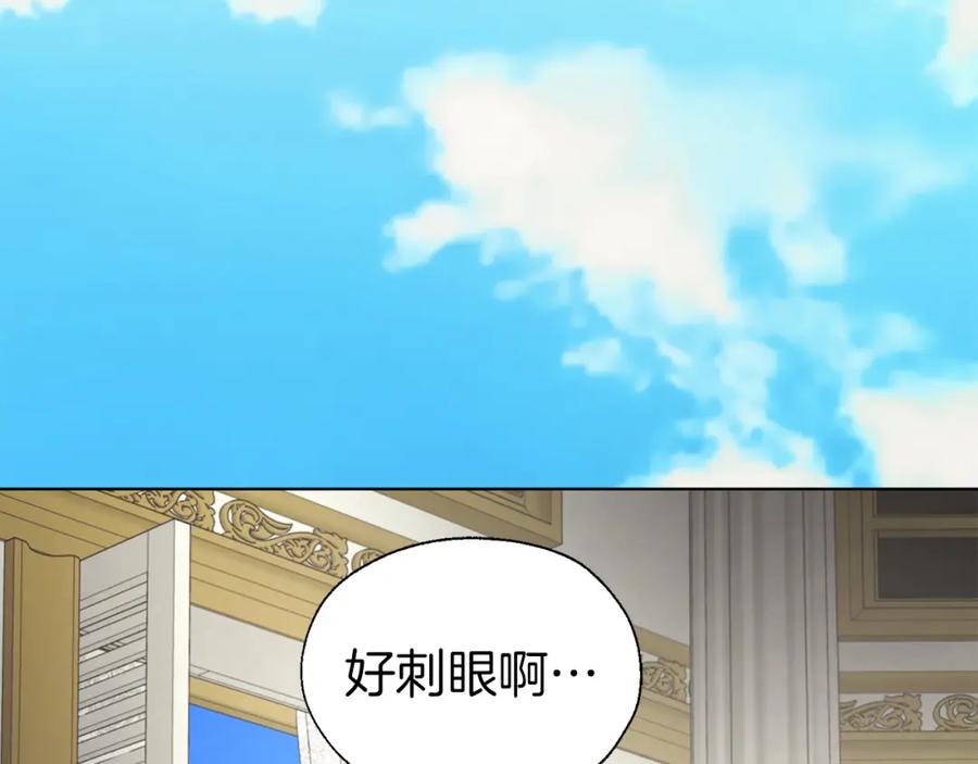 快去搞定铁壁皇帝！ 第132话 昏迷不醒 第140页