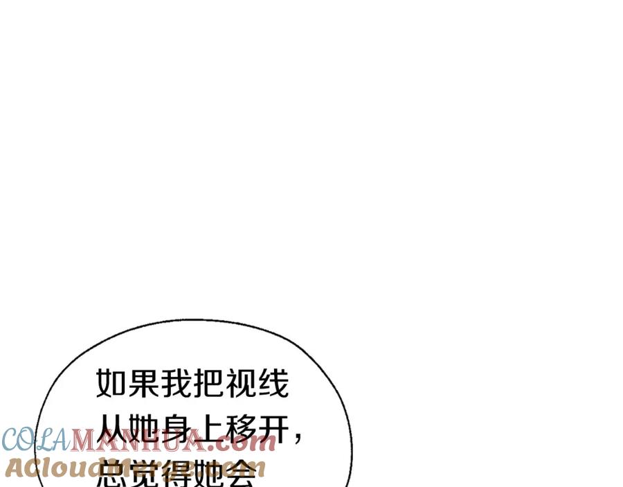 快去搞定铁壁皇帝！ 第132话 昏迷不醒 第69页