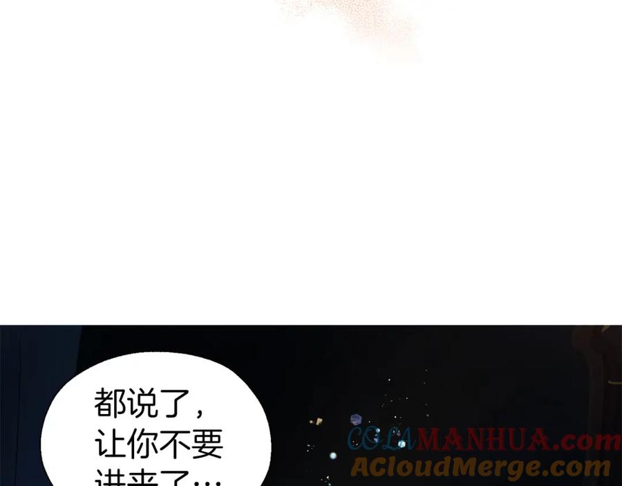 快去搞定铁壁皇帝！ 第132话 昏迷不醒 第37页