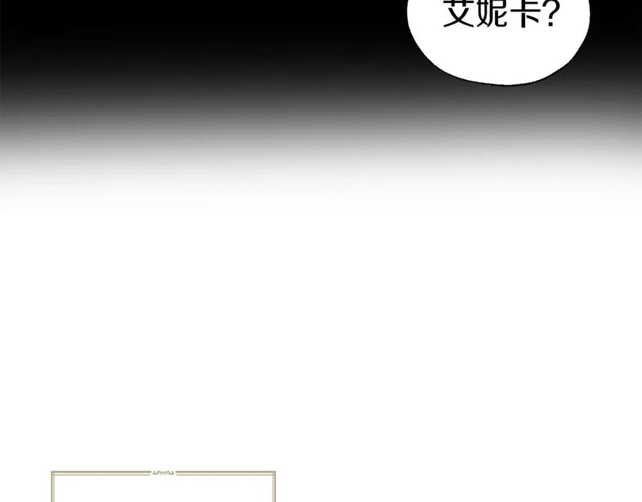 快去搞定铁壁皇帝！ 第132话 昏迷不醒 第99页