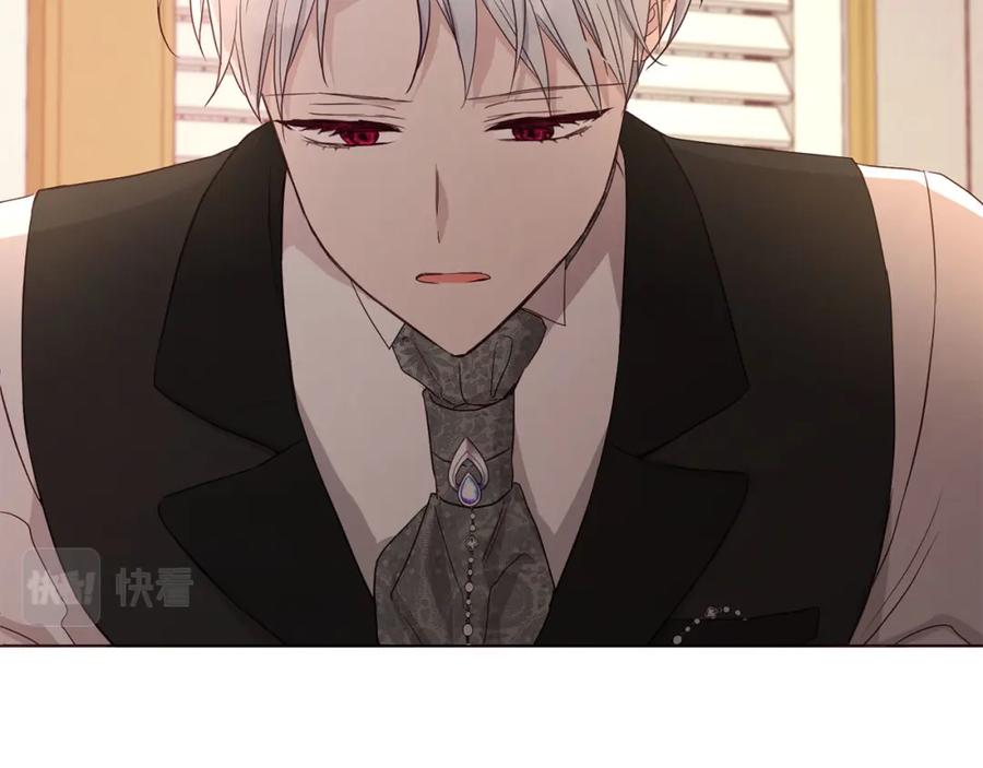 快去搞定铁壁皇帝！ 第132话 昏迷不醒 第84页