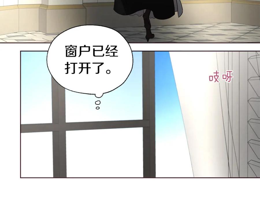 快去搞定铁壁皇帝！ 第132话 昏迷不醒 第124页