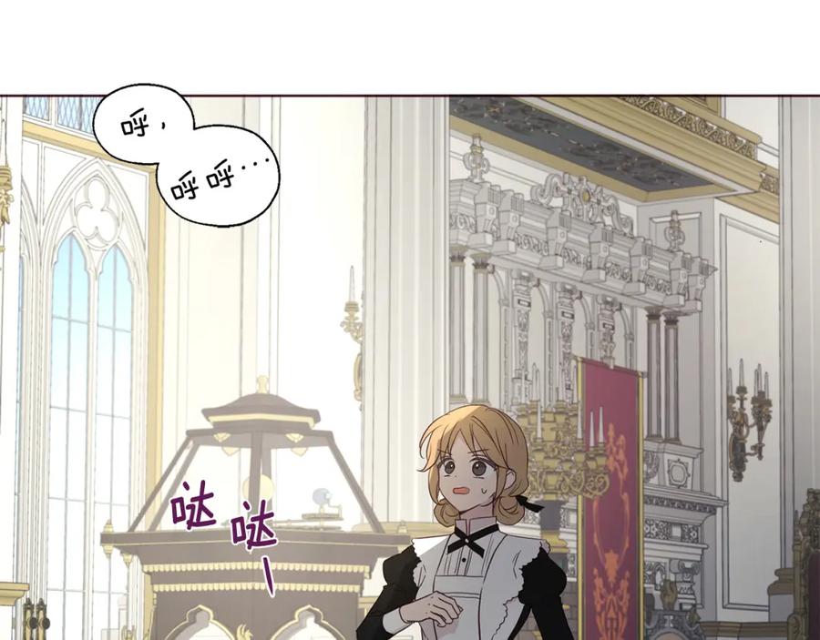 快去搞定铁壁皇帝！ 第132话 昏迷不醒 第147页