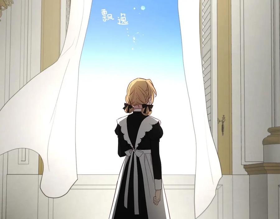 快去搞定铁壁皇帝！ 第132话 昏迷不醒 第152页
