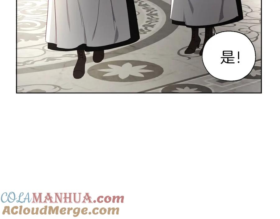 快去搞定铁壁皇帝！ 第132话 昏迷不醒 第105页
