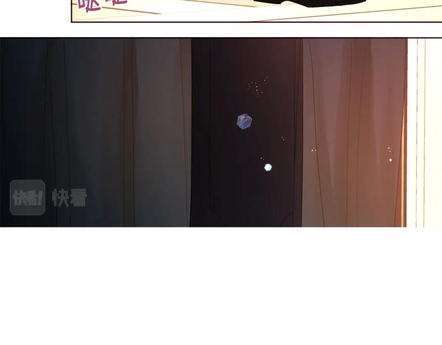 快去搞定铁壁皇帝！ 第132话 昏迷不醒 第32页