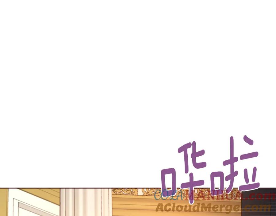 快去搞定铁壁皇帝！ 第132话 昏迷不醒 第33页