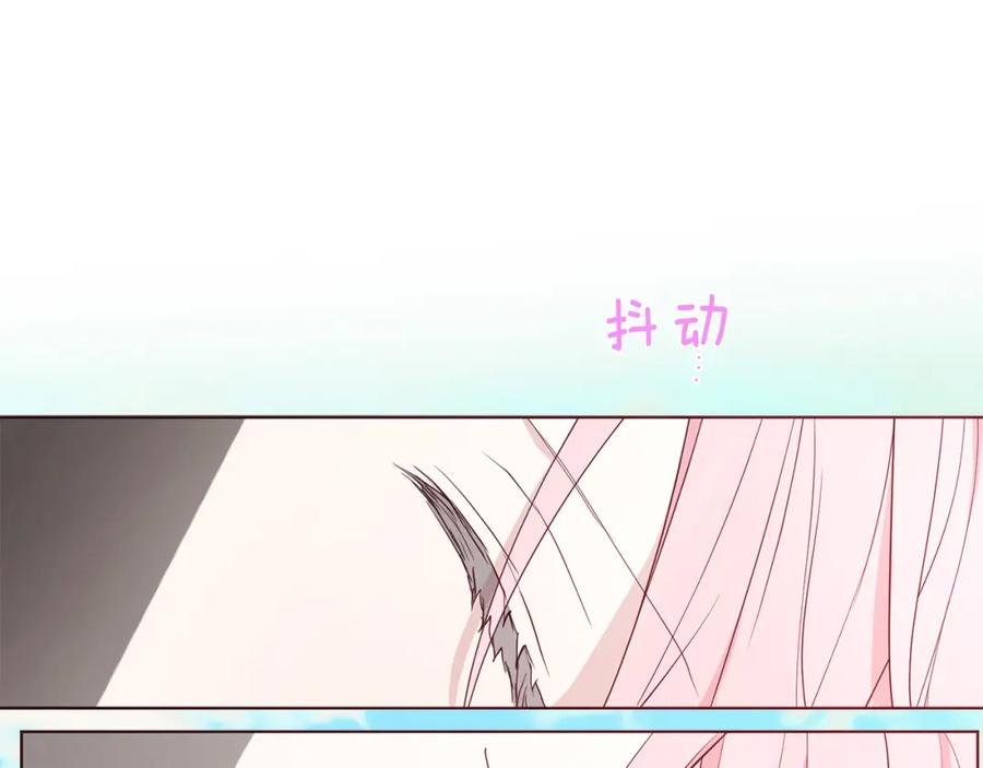 快去搞定铁壁皇帝！ 第132话 昏迷不醒 第138页