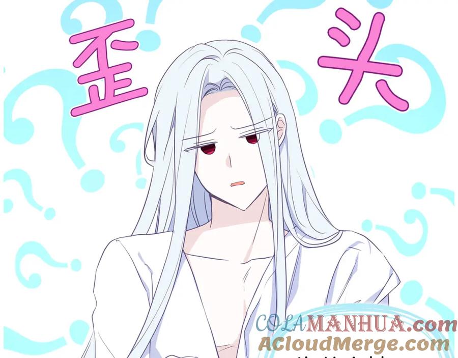 快去搞定铁壁皇帝！ 第132话 昏迷不醒 第21页