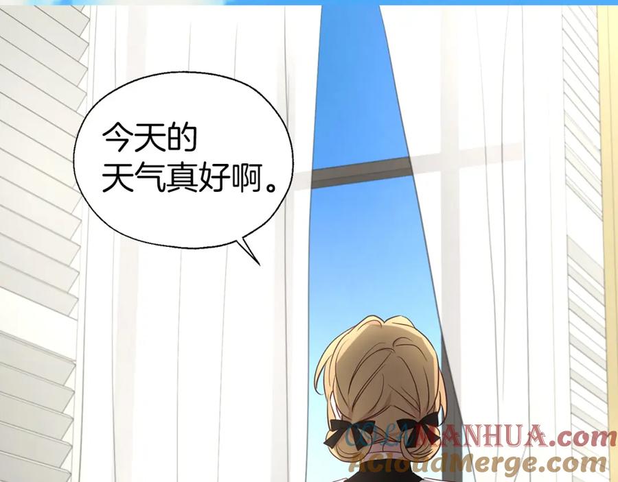 快去搞定铁壁皇帝！ 第132话 昏迷不醒 第113页