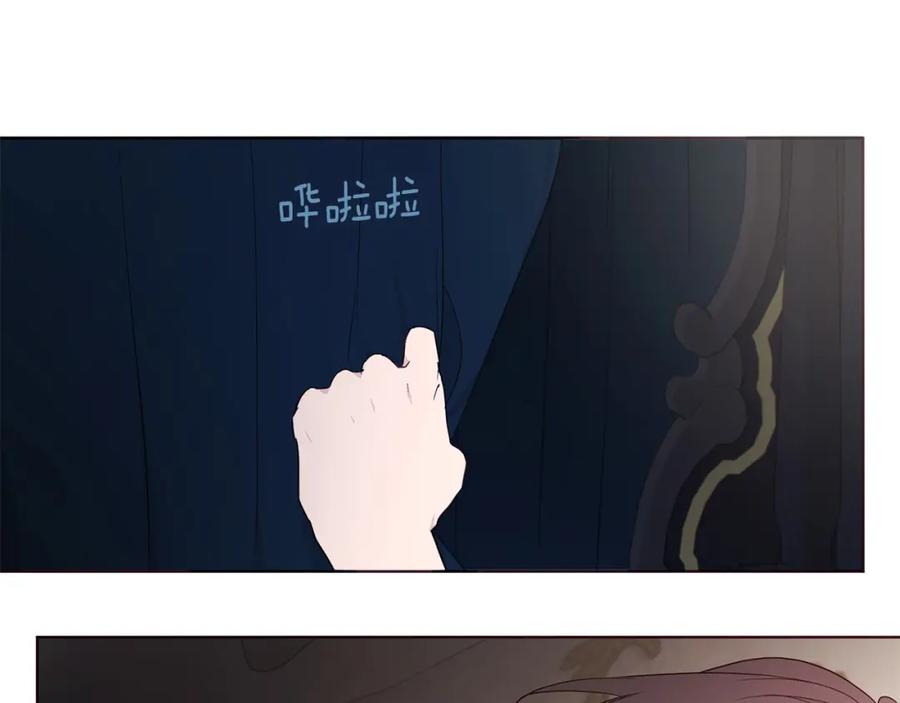 快去搞定铁壁皇帝！ 第132话 昏迷不醒 第118页