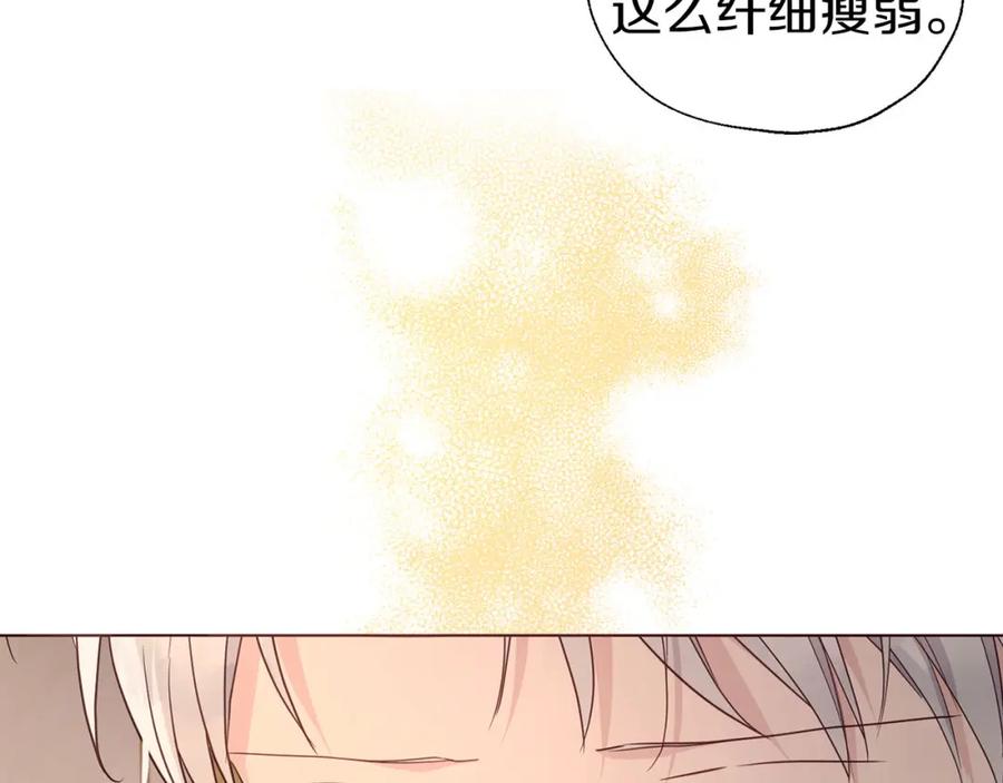 快去搞定铁壁皇帝！ 第132话 昏迷不醒 第46页