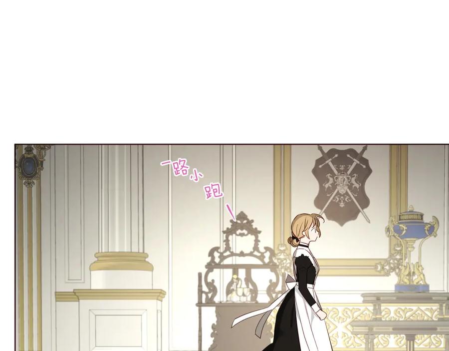快去搞定铁壁皇帝！ 第132话 昏迷不醒 第107页