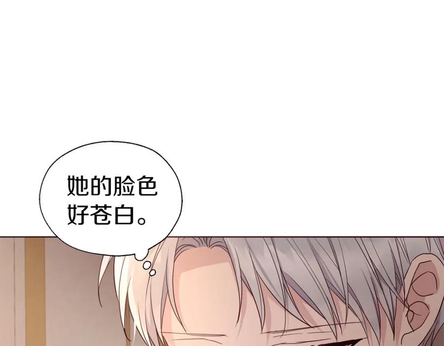 快去搞定铁壁皇帝！ 第132话 昏迷不醒 第44页