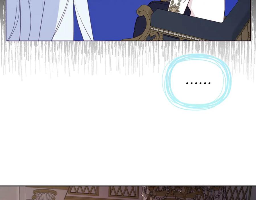 快去搞定铁壁皇帝！ 第132话 昏迷不醒 第24页
