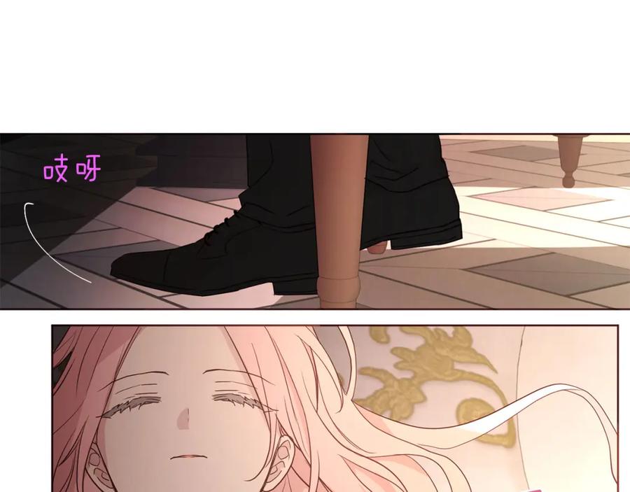 快去搞定铁壁皇帝！ 第132话 昏迷不醒 第42页