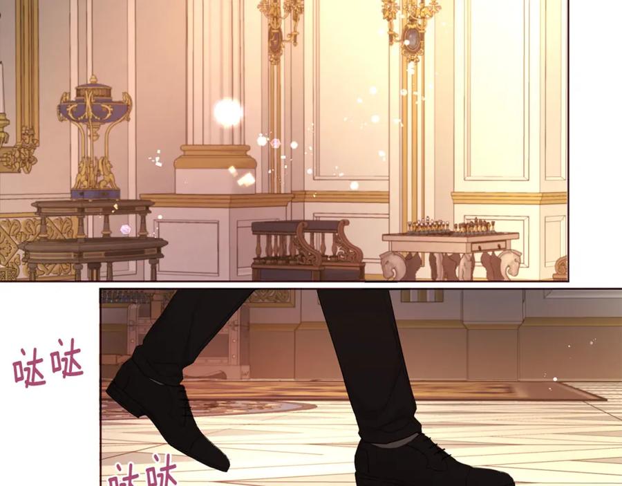 快去搞定铁壁皇帝！ 第132话 昏迷不醒 第31页
