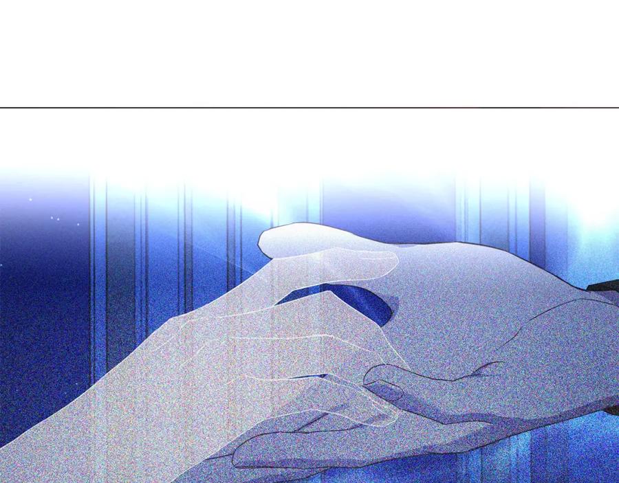快去搞定铁壁皇帝！ 第133话 公主苏醒 第24页